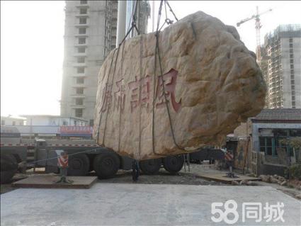 玉石泰山(shan)石(shi)弔裝(zhuang)搬運(yun)